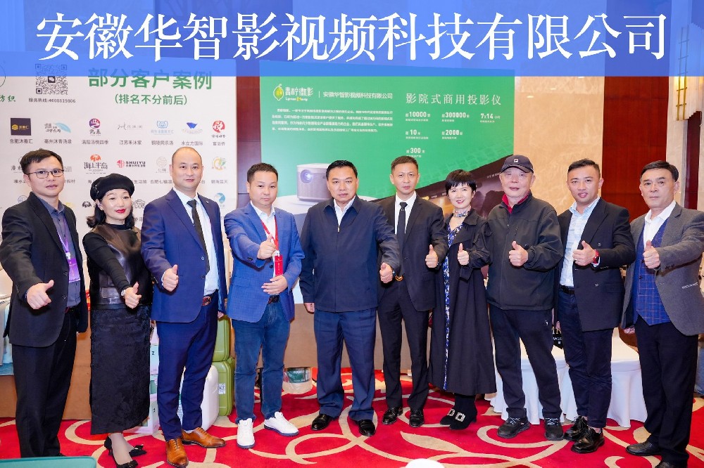 极米投影