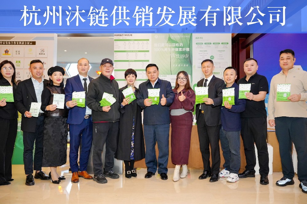 乐活游一次性产品