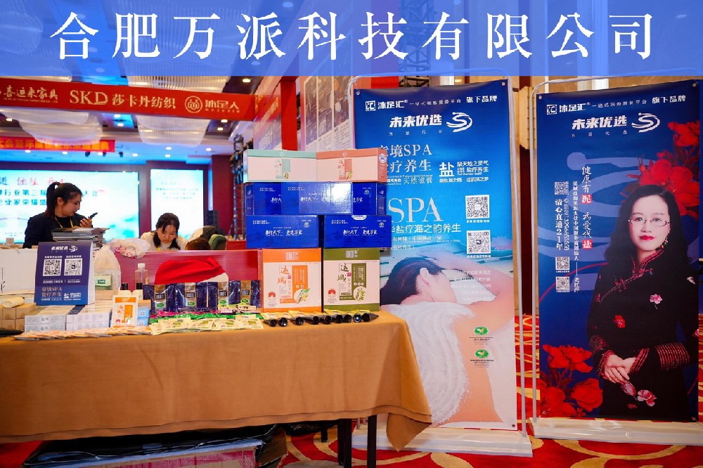 休闲管家