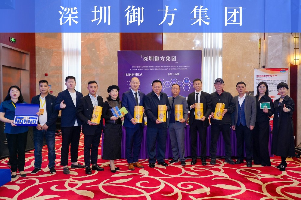 御方臻选洗浴用品