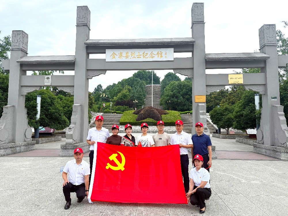 追寻红色足迹 传承革命精神｜安徽省沐浴足疗保健行业协会开展七一主题党建活动